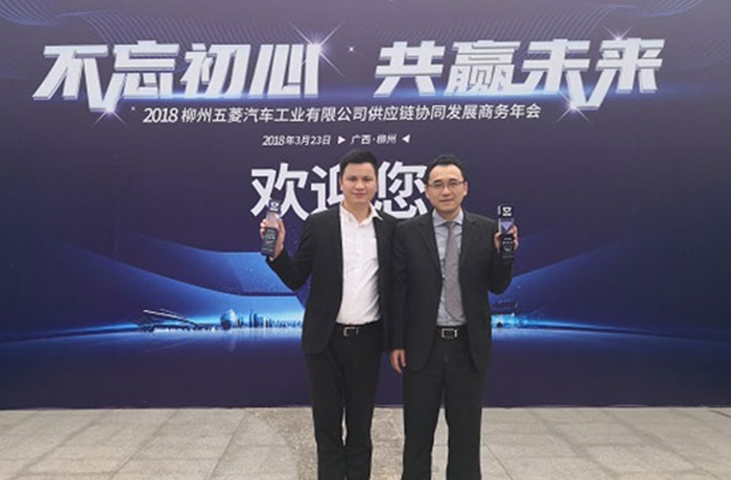 88858cc永利(中国)荣获柳州五菱汽车