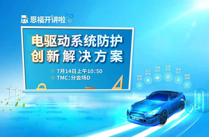 TMC现场88858cc永利等你来探！