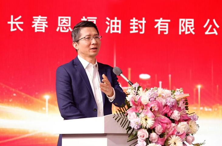 鹰击长空，共逐未来！88858cc永利长春新工厂喜迎开业庆典