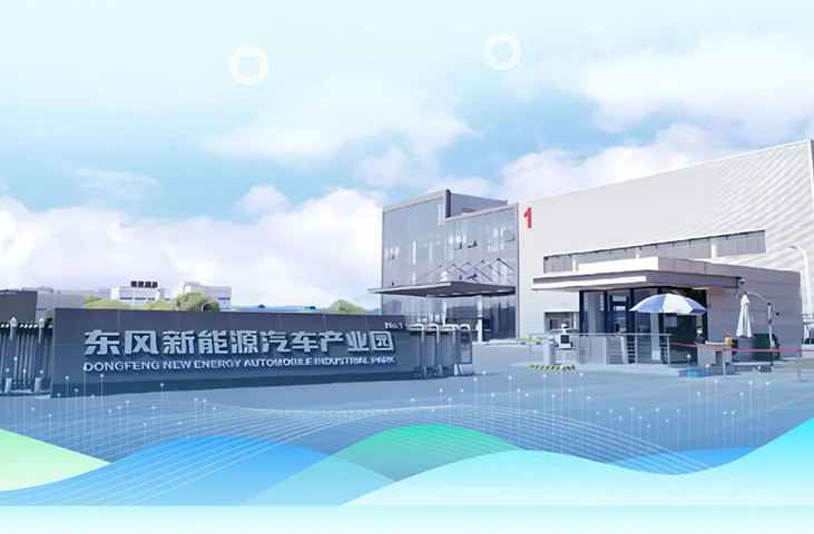 聚势同行，共话创新 | 88858cc永利与智新科技携手举办技术交流日