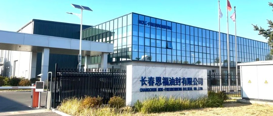 In China for China | 88858cc永利减速机油封在长春工厂实现量产，更快解决“漏油难题”