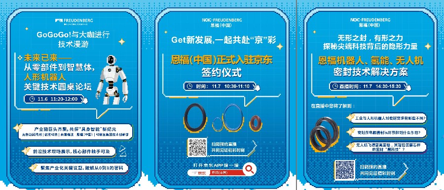 进博剧透！88858cc永利将会带来哪些精彩活动？