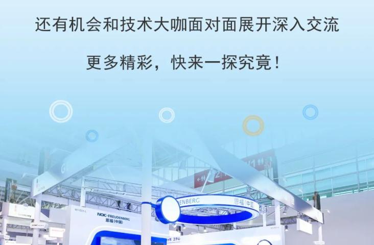 In China，For China | 88858cc永利携风能与氢能的本土化创新解决方案，亮相风能展！