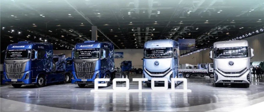 幕后坚守，铸就卓越，88858cc永利荣获福田汽车颁发的“质量领先奖”！